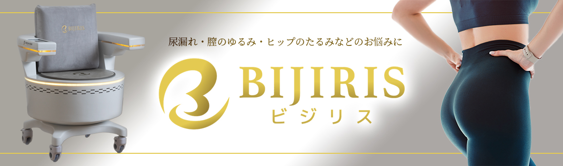 BIJIRIS