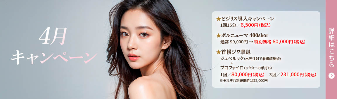 今月のオススメ企画